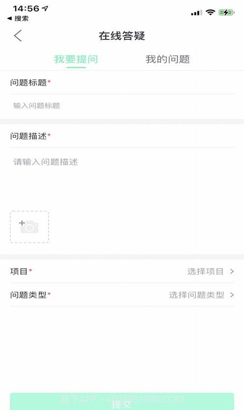 知信教育截图3 知信教育截图3