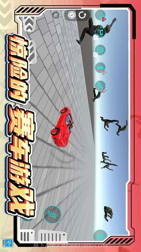 城市模拟生存离线版截图1