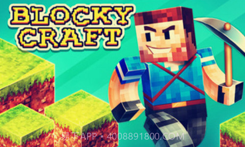 方块探索生存截图3