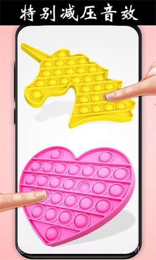 解压玩具乐园离线版截图2