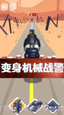 机械熊猫出警截图1 机械熊猫出警截图1