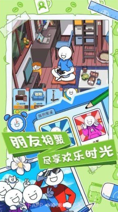 小蓝的打工日常折相思版截图3 小蓝的打工日常折相思版截图3