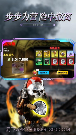 修勾黄金鸟窝中文版截图4