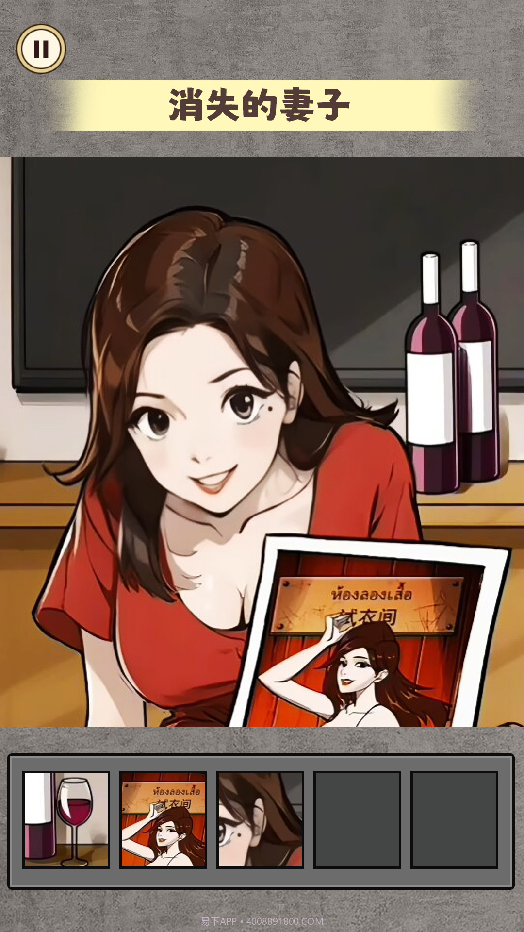 规则怪谈6截图3