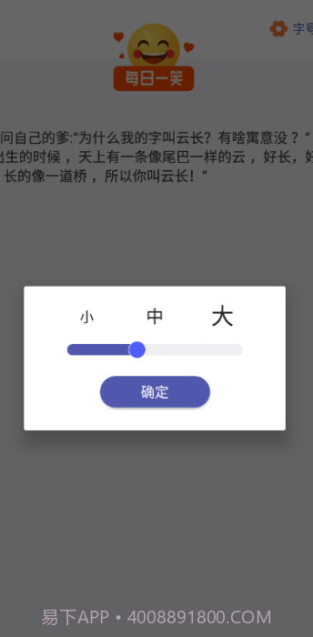 天气瓶截图3