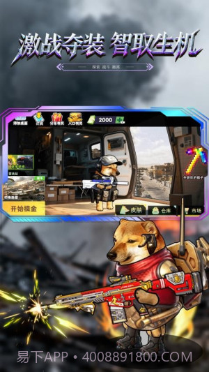 修勾黄金鸟窝中文版截图2