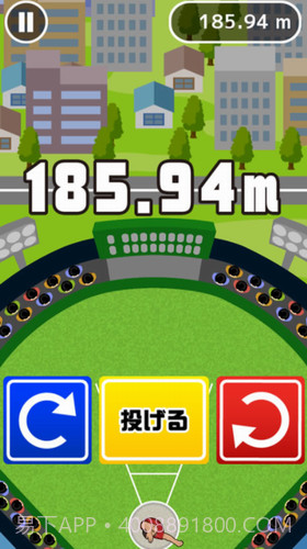 投掷金枪鱼截图2 投掷金枪鱼截图2