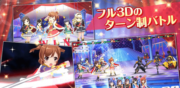 少女歌剧截图3 少女歌剧截图3