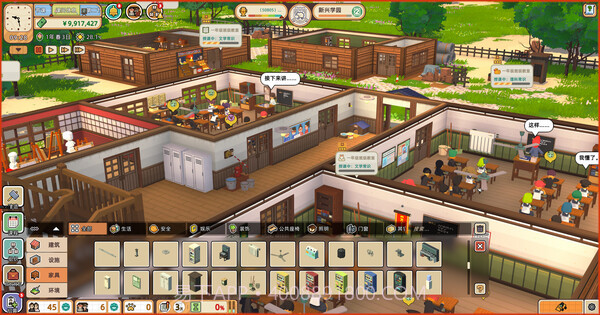学园构想家截图4 学园构想家截图4