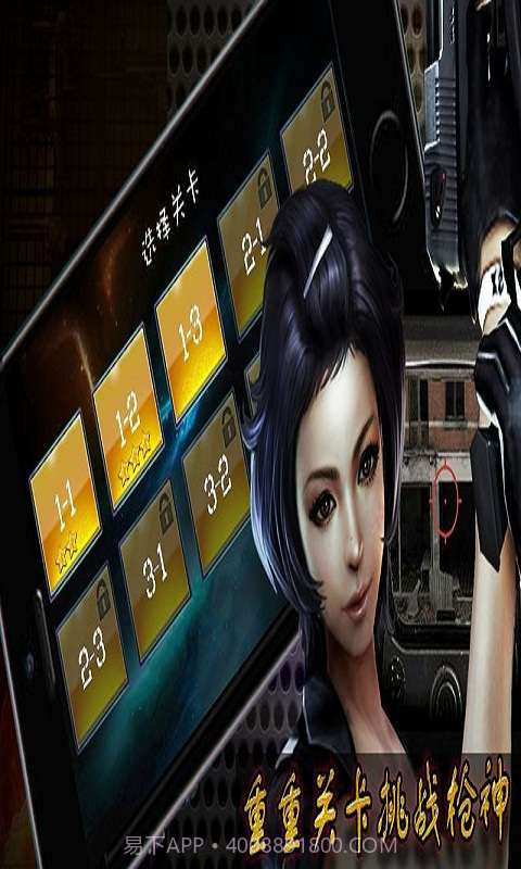 穿越火线2014截图2 穿越火线2014截图2