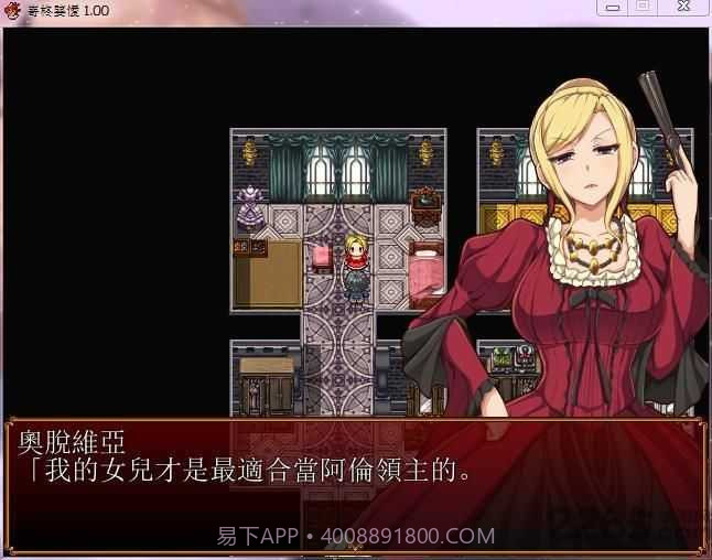 催眠贵族 全cg版下载截图1