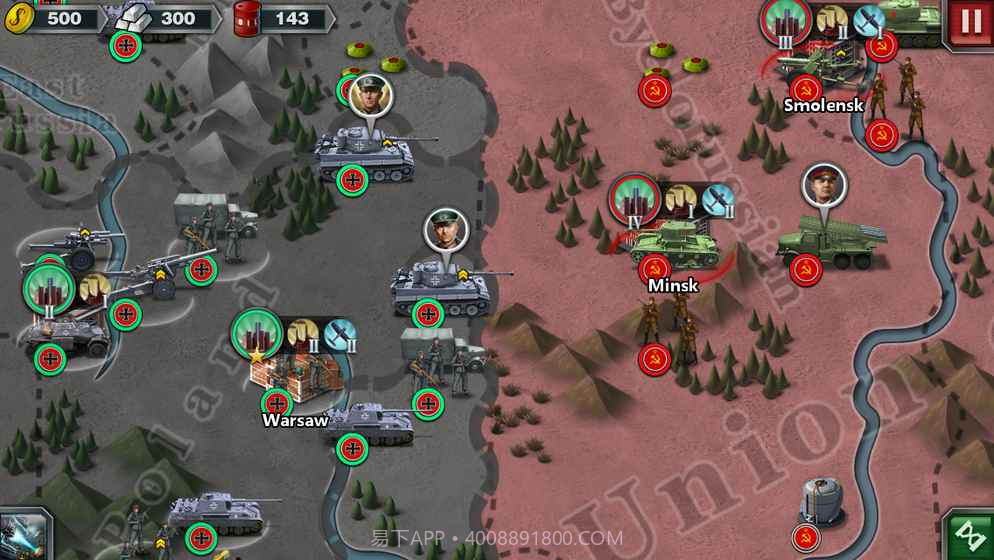 世界征服者3汉化版截图4