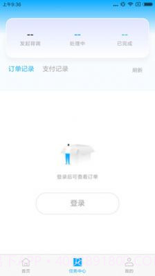 八爪鱼背调截图1