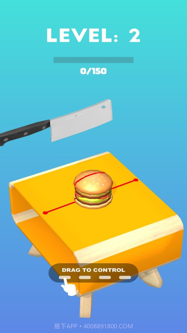 完美一刀切截图2