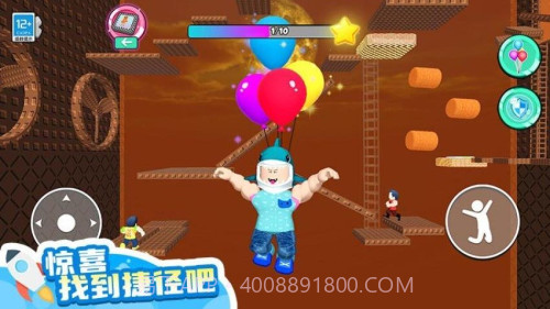 山海经大冒险移植版截图2