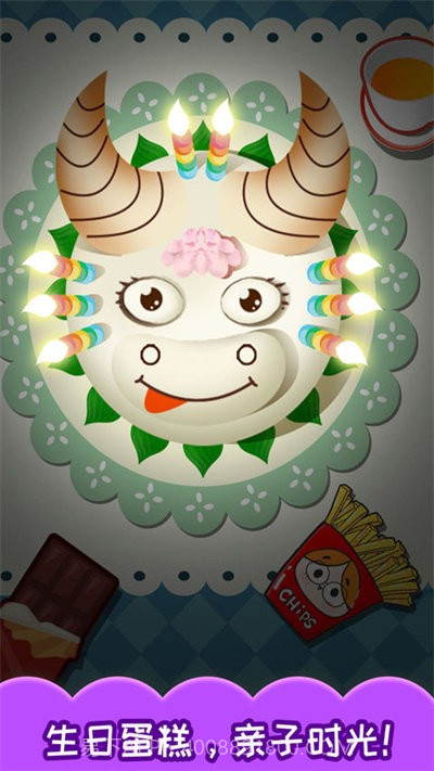 宝宝生日蛋糕制作官方版截图1