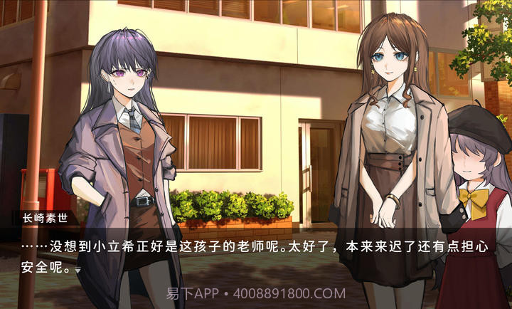 鼓手余命十日谭存档版截图4 鼓手余命十日谭存档版截图4