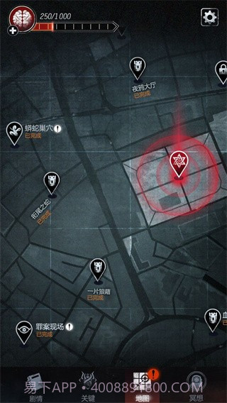 探魇2测试版截图3