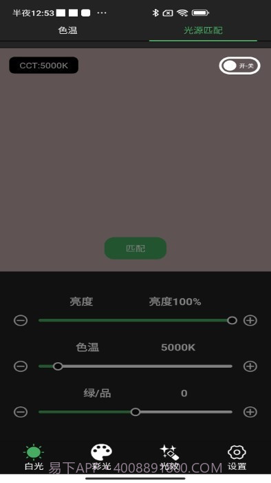 PRFOM LIGHT截图3 PRFOM LIGHT截图3