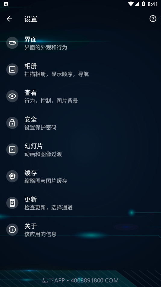 QuickPic Gallery截图3