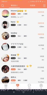 五十度APP截图1 五十度APP截图1