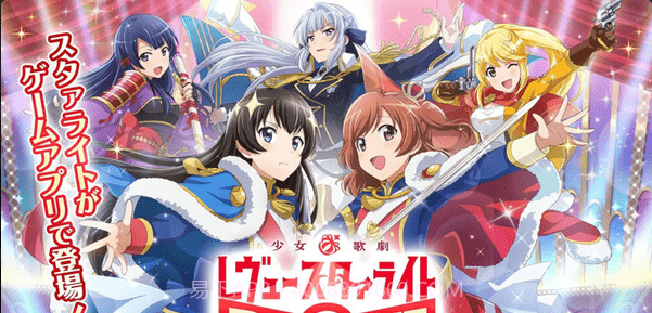 少女歌剧截图4 少女歌剧截图4