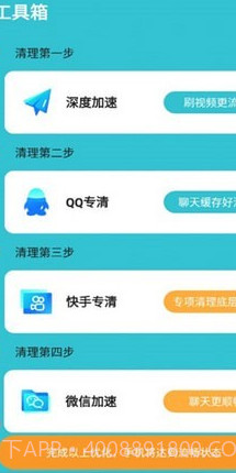 云野清理截图1 云野清理截图1