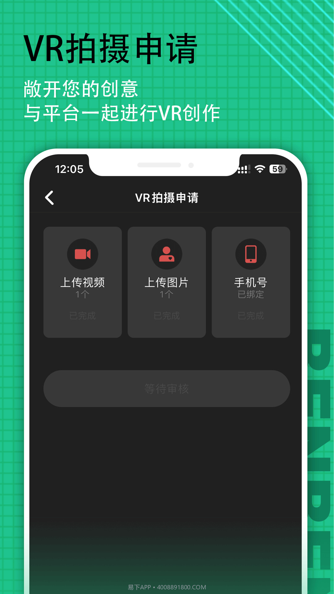 笨笨VR截图1 笨笨VR截图1