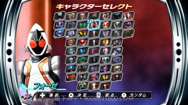 假面骑士巅峰英雄游戏截图1 假面骑士巅峰英雄游戏截图1