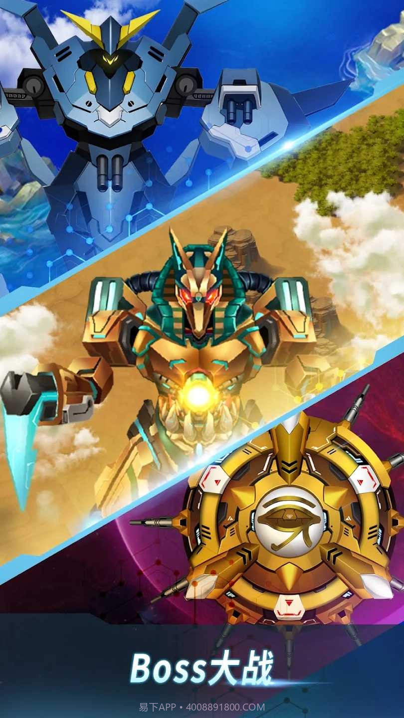 ACE太空射手截图2 ACE太空射手截图2