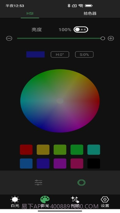 PRFOM LIGHT截图4 PRFOM LIGHT截图4