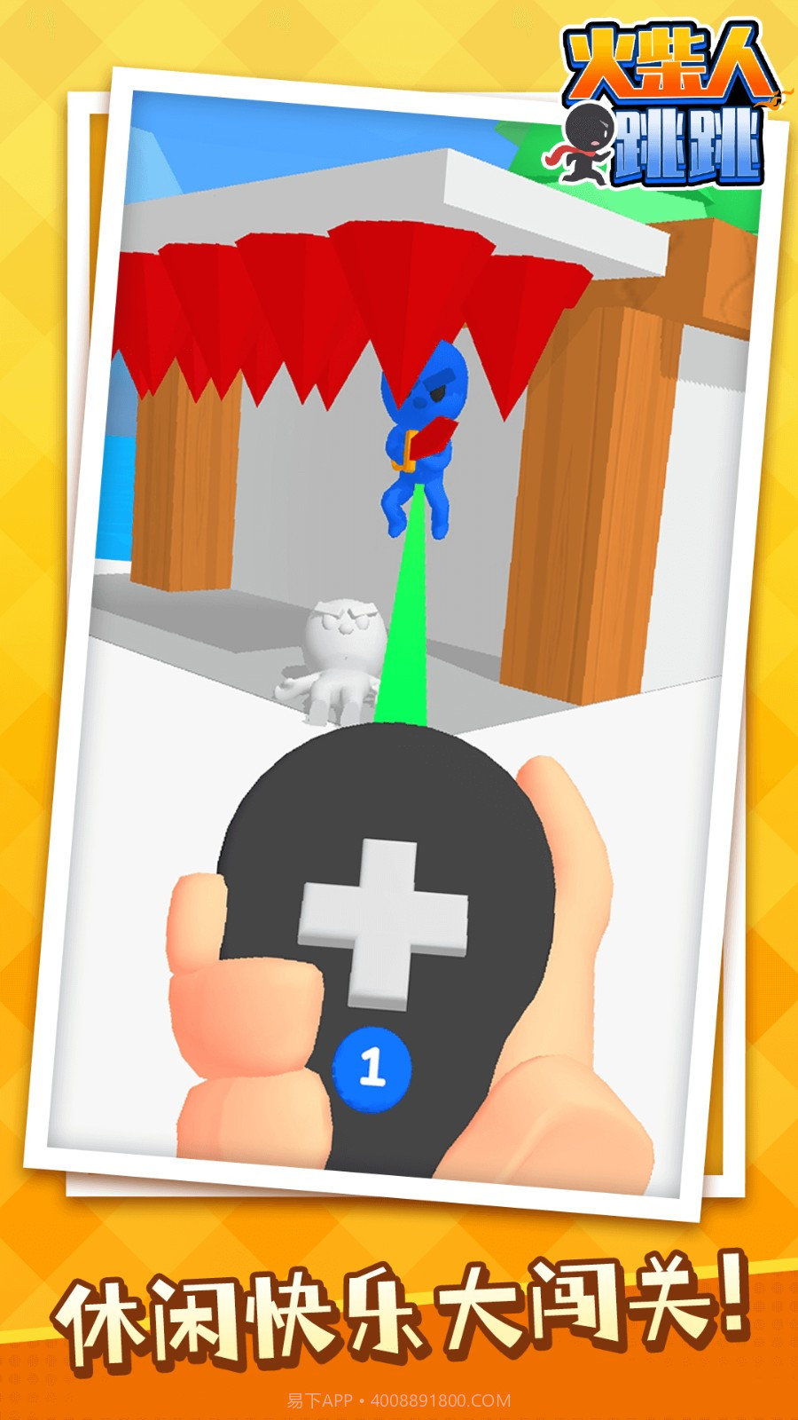火柴人跳跳测试版截图1