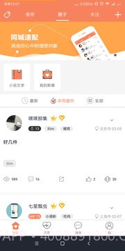 五十度APP截图4 五十度APP截图4