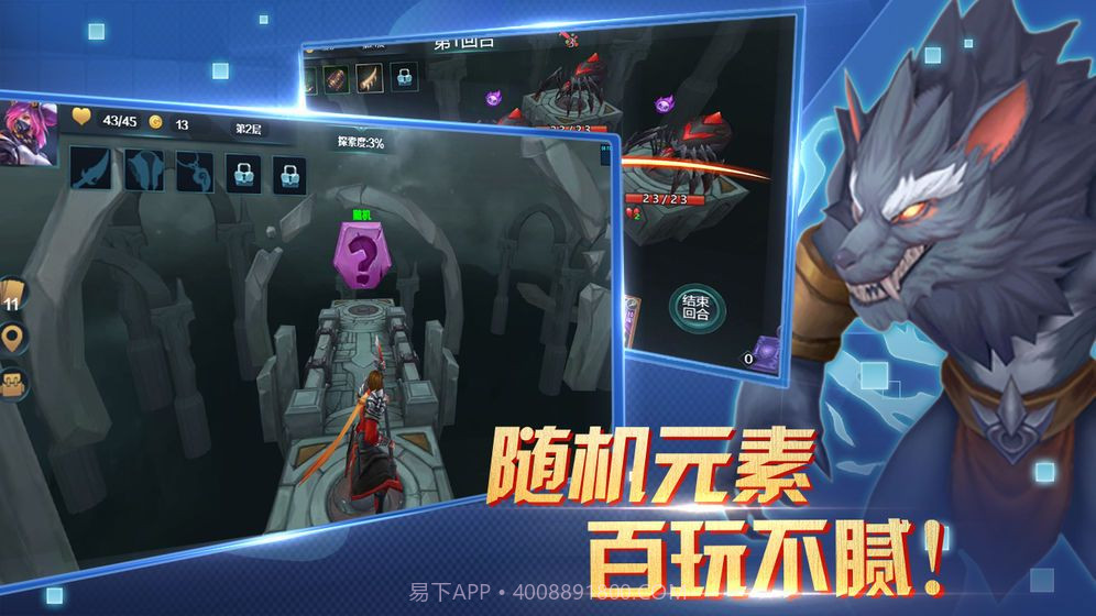 兽人自走棋手游截图4 兽人自走棋手游截图4