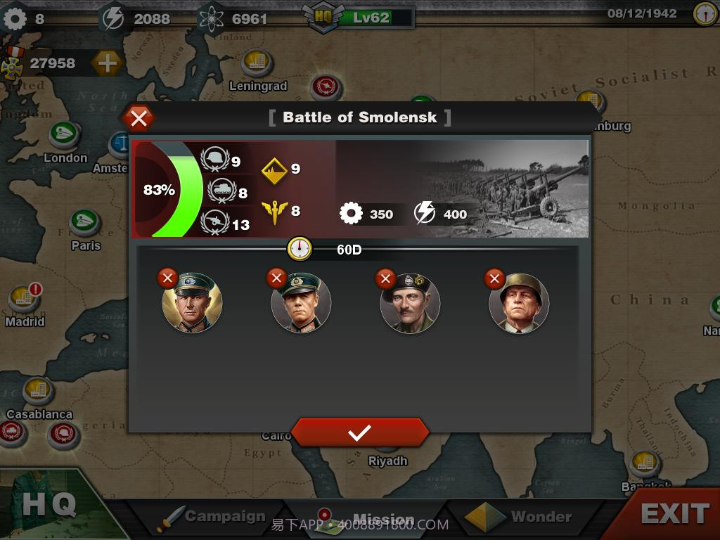 世界征服者3手游截图2 世界征服者3手游截图2