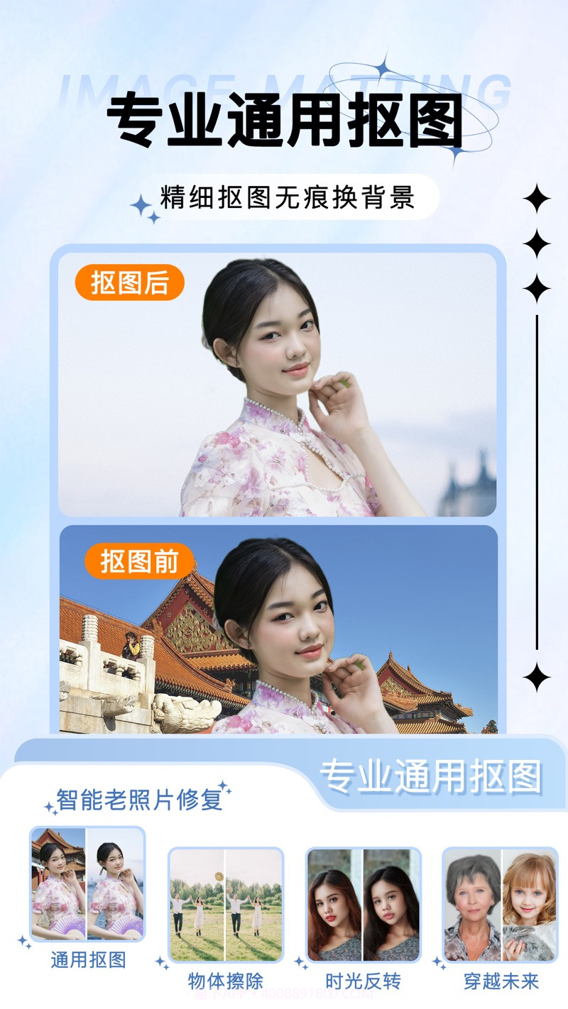 奇幻相机截图2 奇幻相机截图2