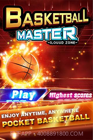 篮球大师 Basketball Master截图1 篮球大师 Basketball Master截图1