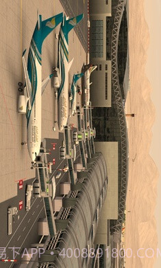 机场世界国际服截图3 机场世界国际服截图3