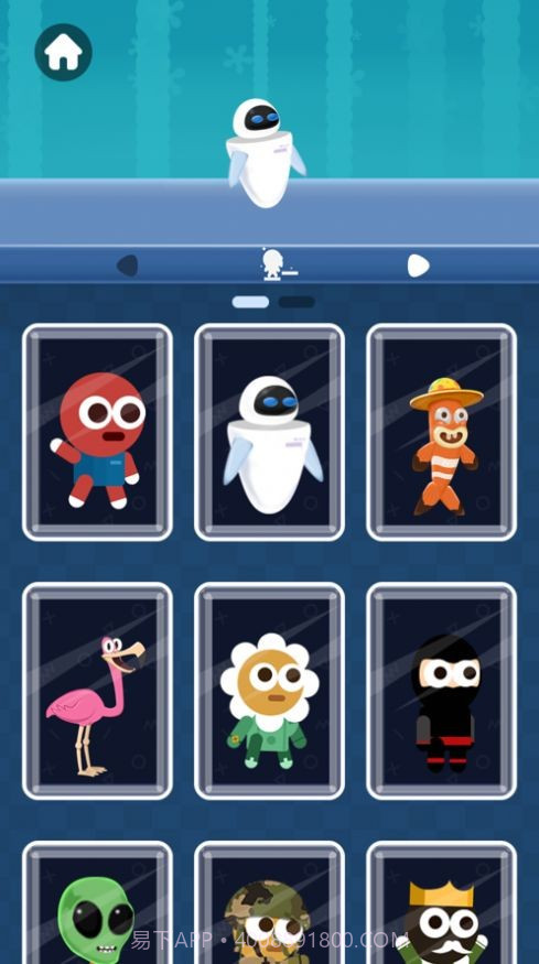 画线第一名截图2 画线第一名截图2