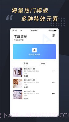 米思乐词截图4