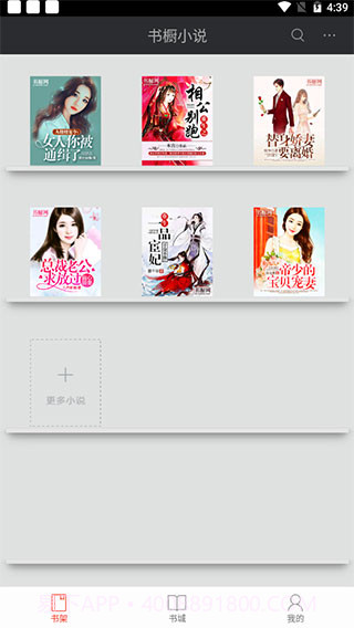 98色花堂小说截图2 98色花堂小说截图2