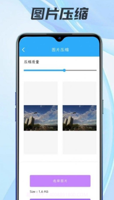小匣子截图2 小匣子截图2