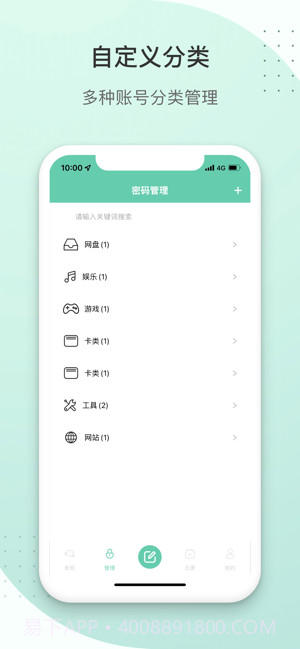 发圈去截图2