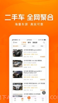 车300新车二手车截图3