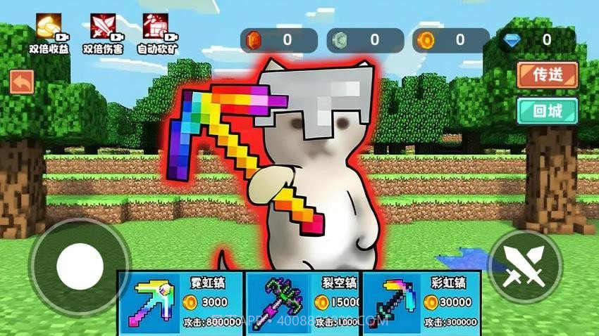 哈基米挖呀挖精简版截图4