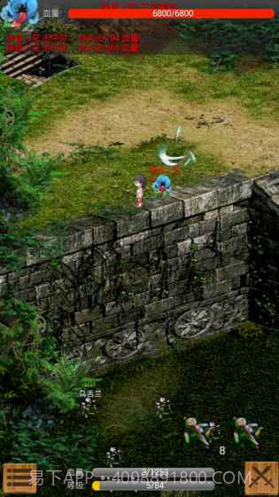 口袋武侠GO截图3