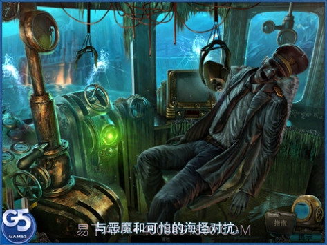 Abyss：伊甸的幽灵截图1