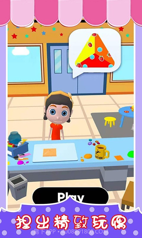 奇妙史莱姆模拟器截图1 奇妙史莱姆模拟器截图1