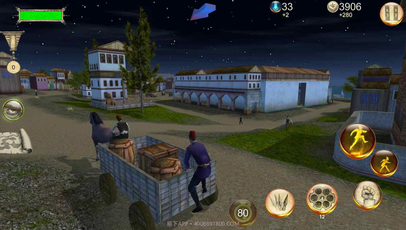 扎普提 无限金币版截图3 扎普提 无限金币版截图3