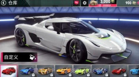 竞速飞车模拟截图1 竞速飞车模拟截图1